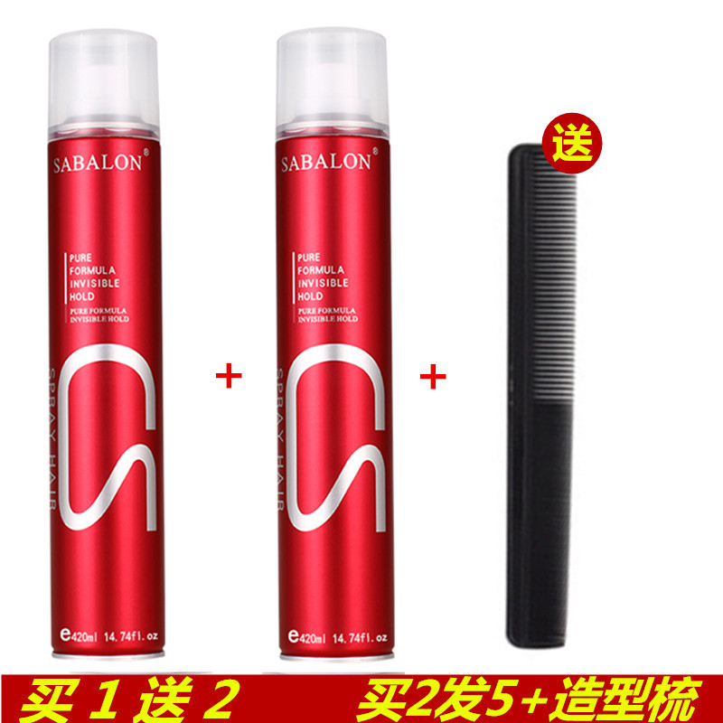 Shabelong hair gel Quick Dry Persistent stereotyped Men's hair styling spray Powerful Hair Gel Hair Gel Gel gel