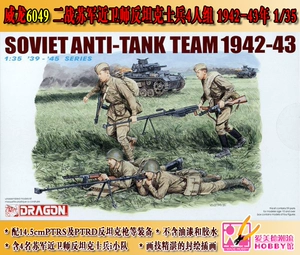 威龙 Танк, винтовка, конструктор, солдат, 1942-43 года, масштаб 1:35