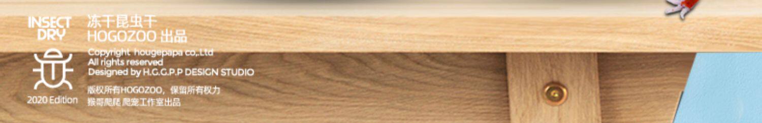 Насекомое питания рептилий/мин 保鲜冻干面包虫蟋蟀爬虫守宫蜥蜴仓鼠龙鱼刺猬食物乌龟非活体饲料