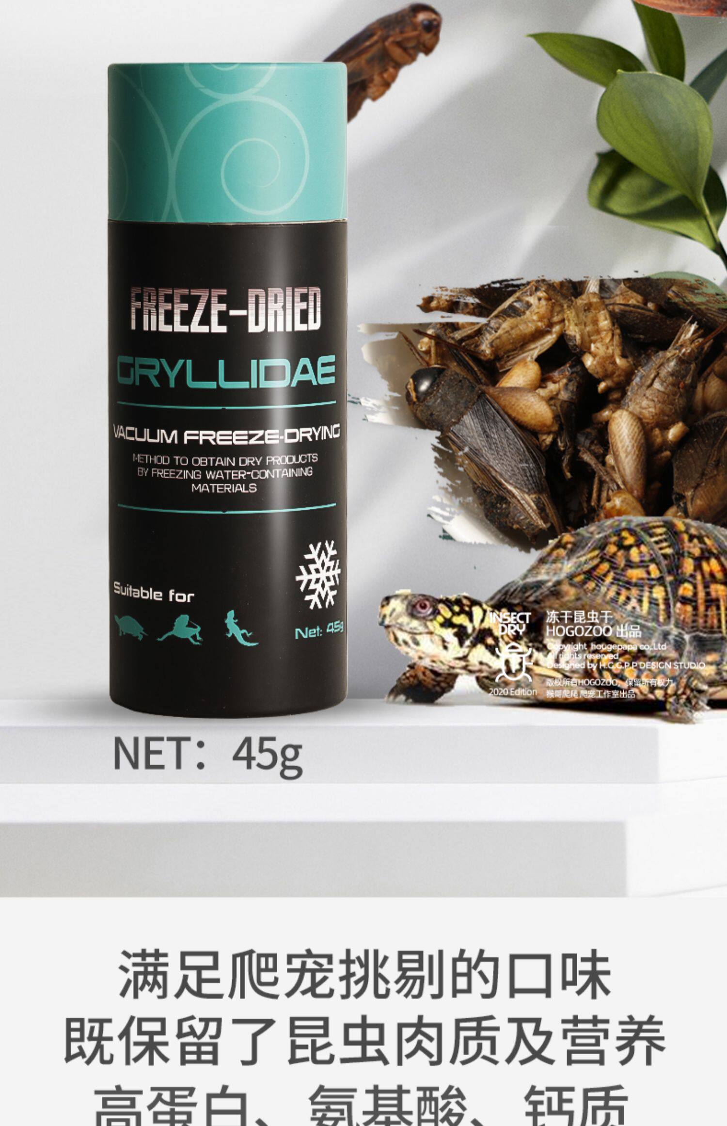 Насекомое питания рептилий/мин 保鲜冻干面包虫蟋蟀爬虫守宫蜥蜴仓鼠龙鱼刺猬食物乌龟非活体饲料