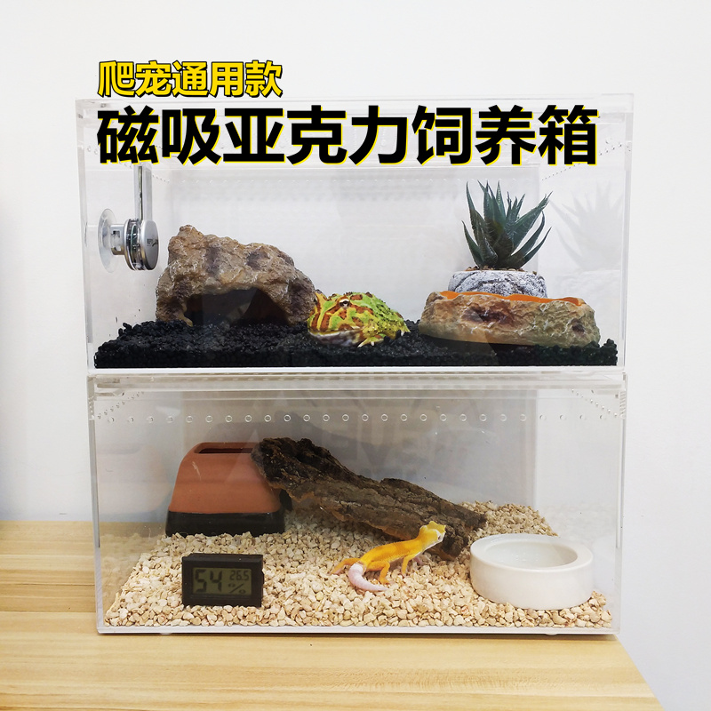 Hermit crab pet breeding box transparent acrylic spider horn frog toy snake breeding box gecko lizard one tank