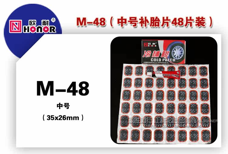 Kit de réparation vélo HONOR - Ref 2313821 Image 13