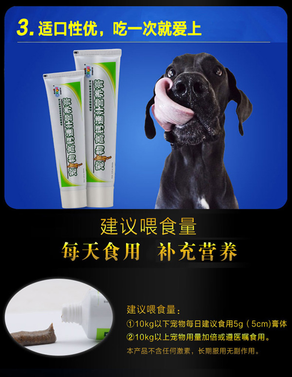 Kem dinh dưỡng Kang yêu thích mới 125g chó và mèo bổ sung canxi dinh dưỡng cho chó 	sữa cho chó tốt