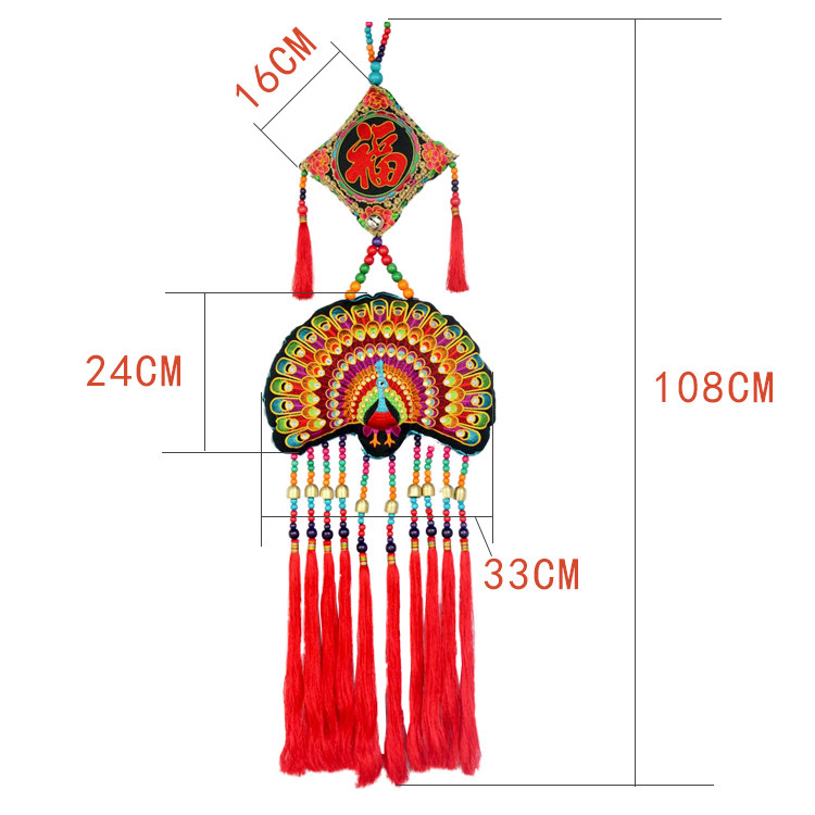 Guangxi Zhuang local characteristics Zhuangjin Zhuang embroidered fabric fringe wind chimes national wind pendant home decorations