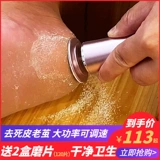 Электрические артефакты ног до гвозди Dead Calluses