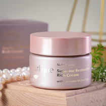 Jurlique Jurlique Revitalising Cream 50ml Reverse Age Rejuvenating Moisturizing Firming