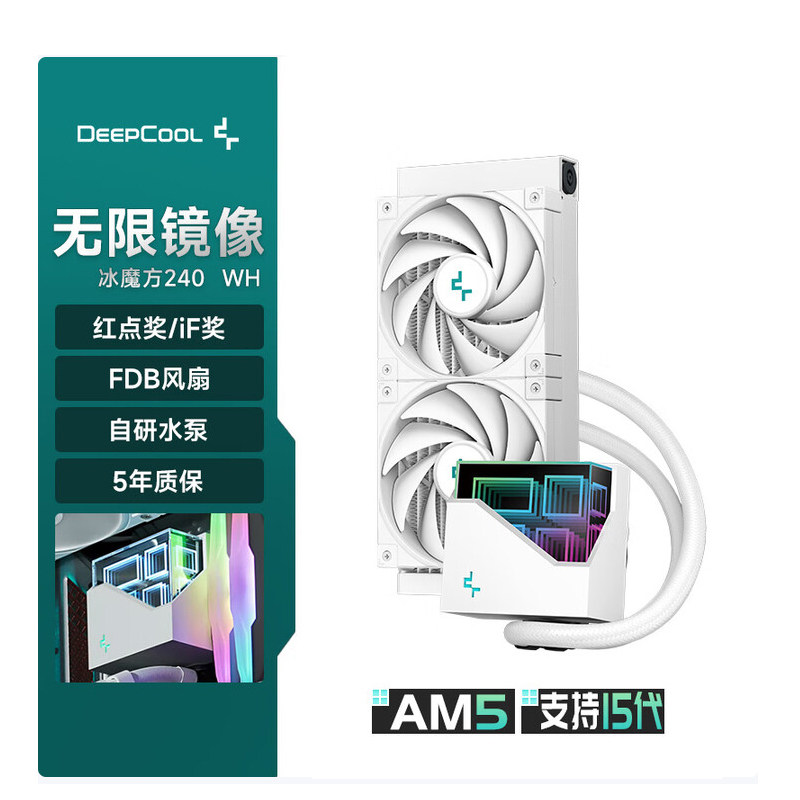 Deepcool Ice Cube 240 Water Cooling Radiator Cpu Cooling Silent 240 White