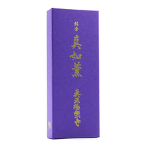 Japanese Matsuro Hall Ming - incense is really like the real Haku Yu Yu Yu Bao Blossom Indoor offering fragrant spot