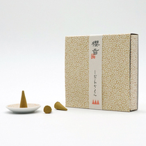 Japan imports cherry cherry cherry cherry cherry cherry house room purified flavored flavor cone fragrance spot