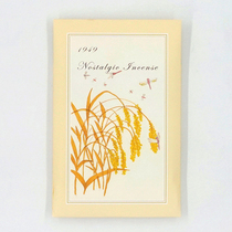 The aroma of the scent of the nostalgia Rice and Red Dragonfly Shimorin Shibuki Line 15 spot