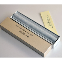  Japan imported Prajna heart Sutra explicit line incense cylinder tubular scripture incense white sandalwood smoke less long spot