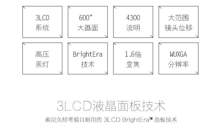 Máy chiếu Sony VPL-F401H F530 F535 F630 F635 Máy chiếu cạnh máy chiếu Fusion