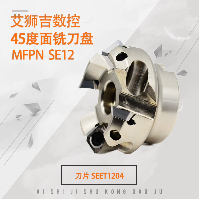 Ai Xianji High Precision CNC Milling Disk 45 degrees SE12 50 4T22 80 5T27