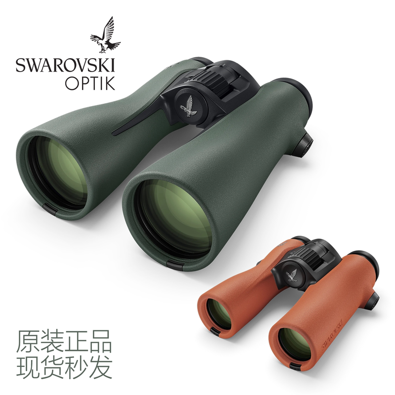 In Stock Swarovski Nl Pure 12X42 8X42 10X32 Binoculars