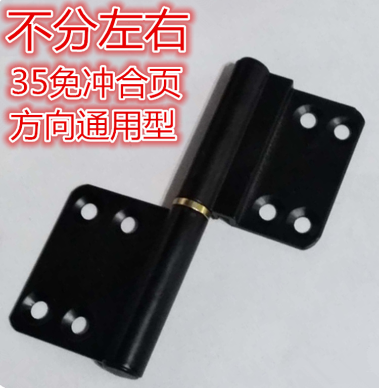 Aluminum alloy door flag-shaped hinge Detachable hinge 35 Flush Cosmetic Room Door Kitchen Balcony With Detachable Hinge