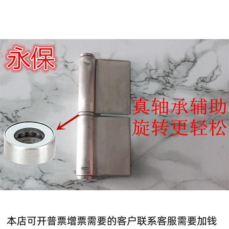 Yong Bao stainless steel flagshaped holless hinge Fire door hinge 5 inch removed flag hinge in welding hinge