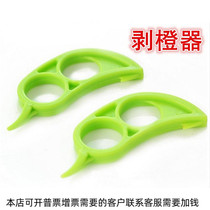 Mouse orange peeler one piece dropshipping clearance orange peeler artifact creative kitchen supplies