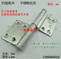 Aluminum alloy door flag hinge release hinge for toilet door bathroom door