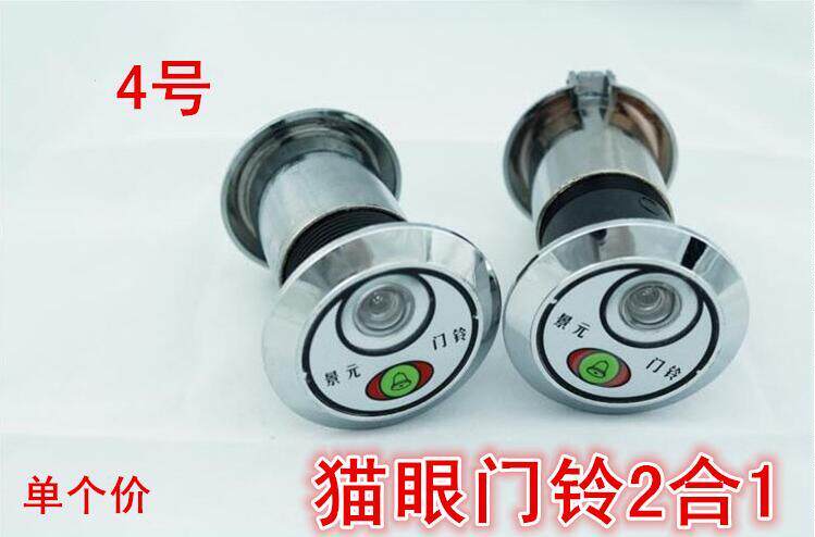 Cat Eye 1 ONE GENERATION HAIR CLEAR CABIN MULTIFUNCTION SECURITY DOOR CAT EYE DOORBELL TWO-IN-ONE WITH BACK COVER