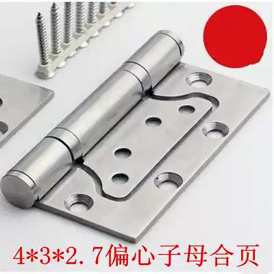 4*2 7 Sub-female eccentric hinge silent slotted bearing solid silencer stainless steel monolithic black eccentric