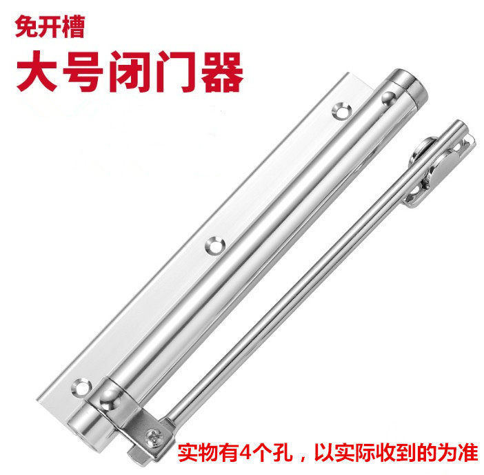 Summary behind closed door automatic door closer concealed type spring hinge non-buffer invisible punch closure for home