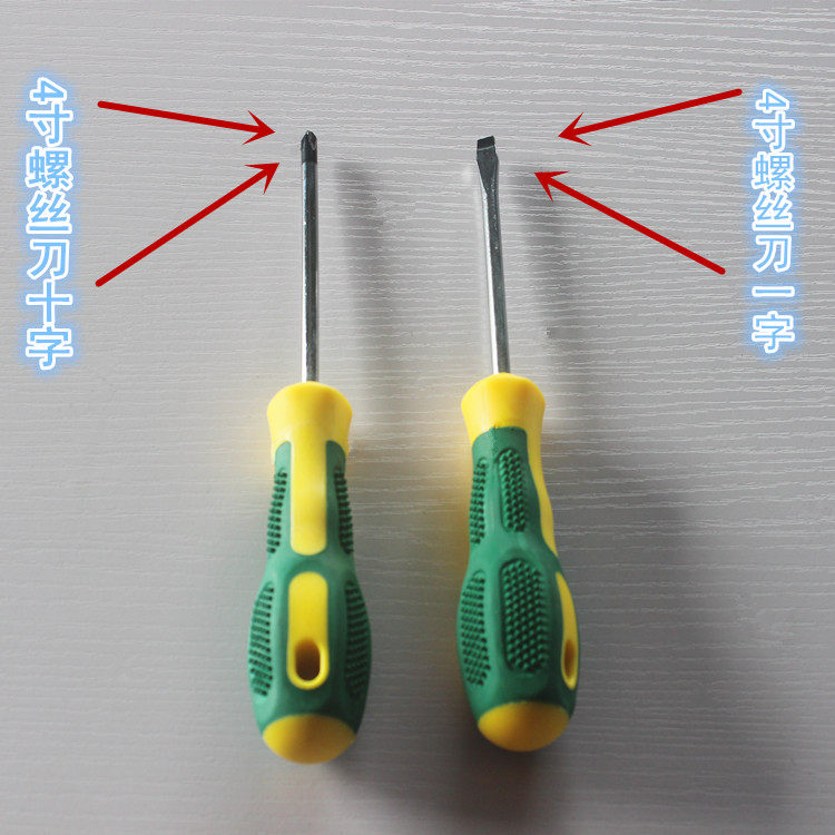 Tournevis pour réparation vélo - Ref 2295553 Image 45