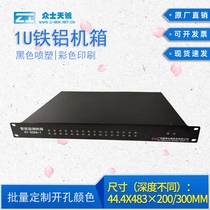 1U 1U 2U 2U 4U 4U 6U 6U iron aluminum case aluminum face security network monitor case power control video