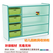 Bonnie Xiong Hao version three-level Cabinet kindergarten toy storage cabinet household wooden locker Shelf shelf