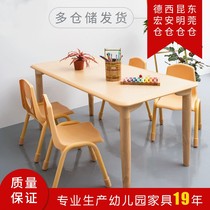 Solid Wood kindergarten tables and chairs childrens learning tables and chairs set childrens desks