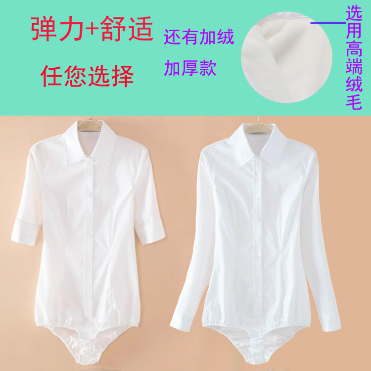 New Professional Women's Semi-Mid-Length Sleeve One-Piece Shirt with Thickened Clip and Velvet Panty Shirt, Slim and Versatile, White and Blue