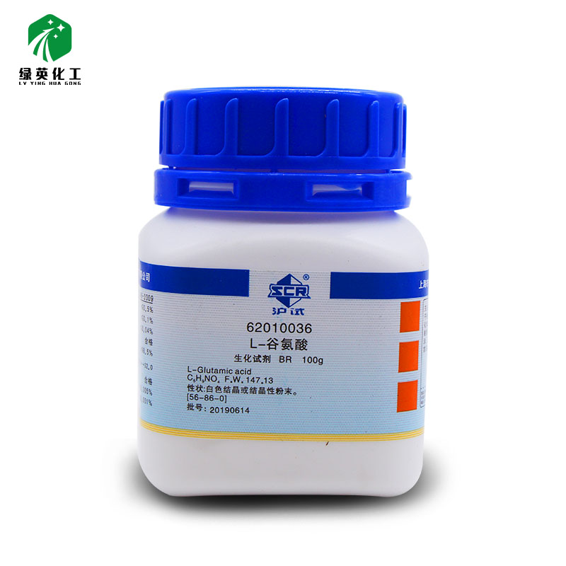 上海国药L-谷氨酸 BR100g CAS：56-86-0-3 化学试剂 沪试