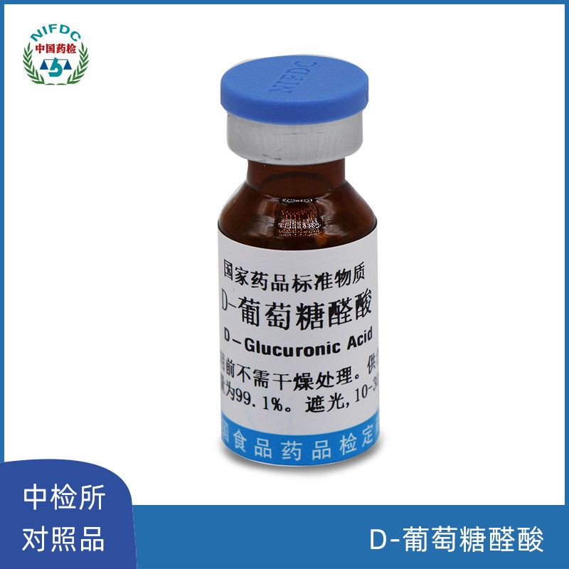 140648 D-葡萄糖醛酸 100mg  中检所对照品