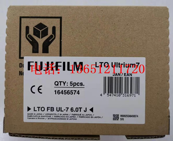 Fuji FUJIFILM LTO7 FB UL-7 6 0TB tapes data backup 16456574