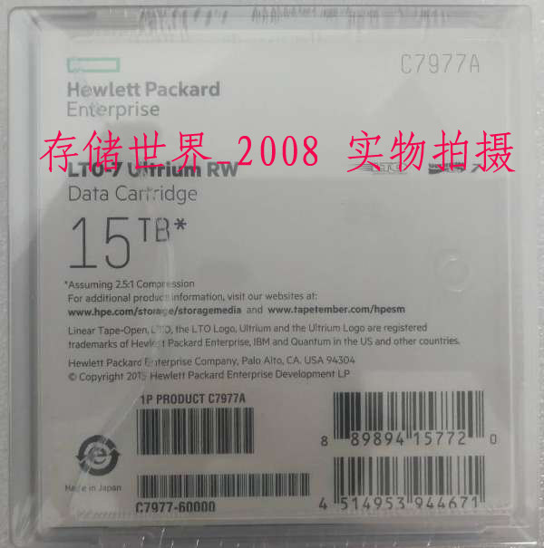 惠普HP HPE LTO-7 Ultrium 15TB RW Data Tape C7977A：数据备份界的扛把子，拯救你的存储焦虑！-磁带 ...