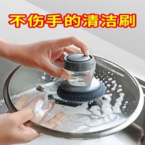 Automatic Dosing Wash Pan Brushed God Ware Kitchen Cleaning Brush Dishes Brush Wire Ball Brushed Pan Not Stained for Home Wash Pan Brush