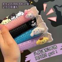 Hair Root Fluffy Clip Jade Gui Dog Trio Lull Hair Clip Curly Hair Styling Hair Styling Hair Styling Slob Fluffy Liu Sea Curly Hair Clip