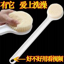 Japan Bath Brush Bath Brush No Mans Back Brush Bath Towel Long Handle Rubbing Bath Rubbed Back Theorist
