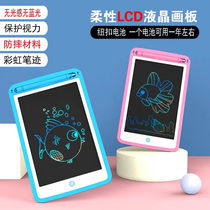 Drawing board Childrens writing board liquid crystal handwriting board drawing board can rub small blackboard wall home graffiti board learning toy