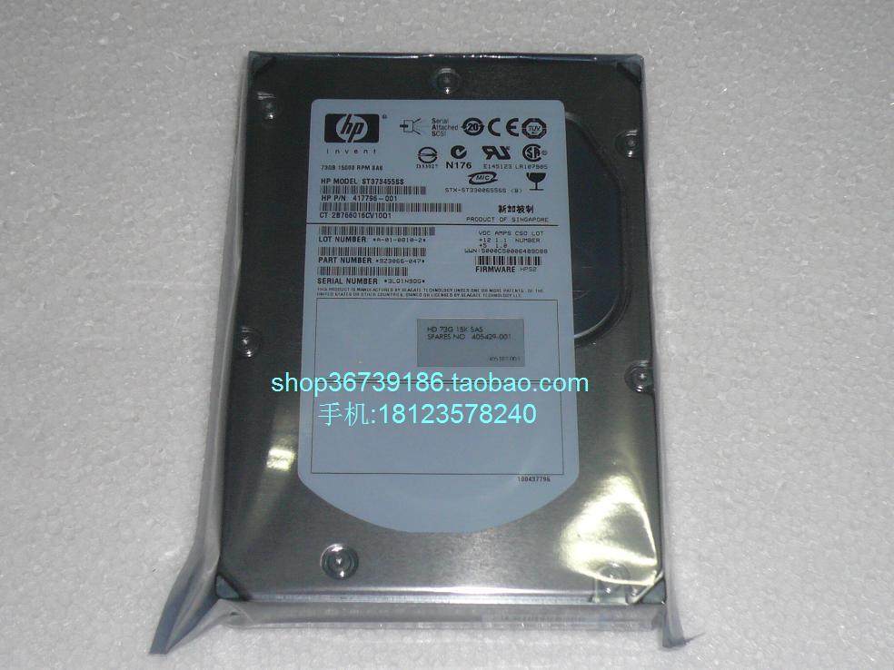 HP XW8400 XW8600 73G 15K SAS hard drive ST373455SS 417796-001