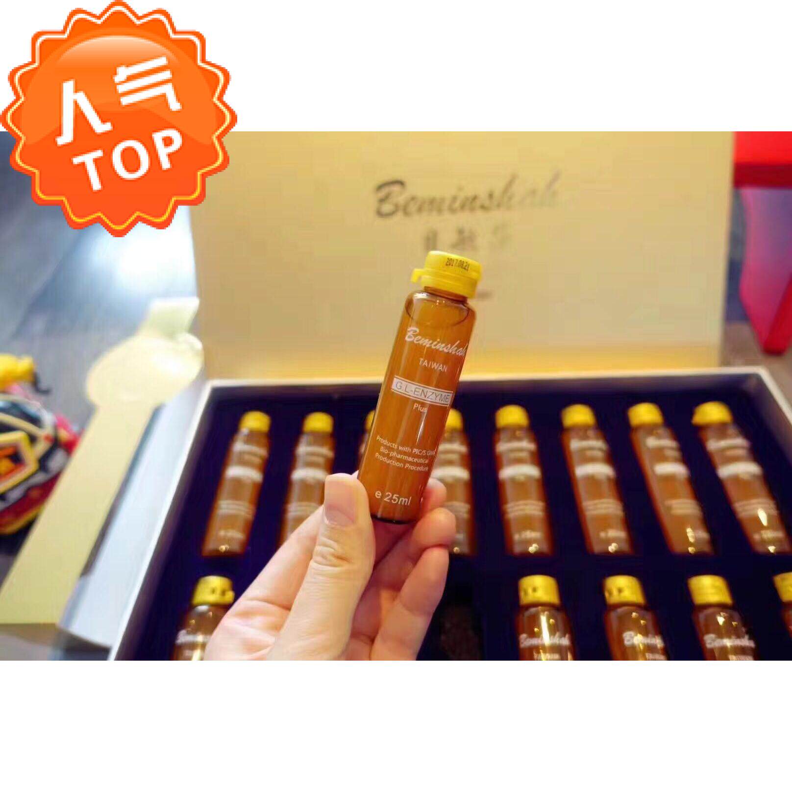 Bend Mummy Taiwan Purchase-Baiminsha Lime Enzyme Taiwan Imports a Box of 16