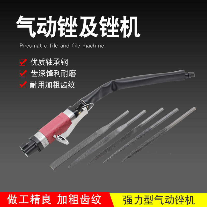 Assorted file, small file, Changfeng steel file, pneumatic file, aluminum file, extra rough file, copper file, reciprocating file, vibration file AF-5A