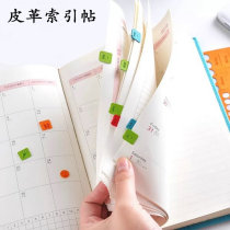 Synthetic leather Leather Index stickers Diary handbooks Decorative Stickers Month Navigation Pagination Stickers Emoticons symbols