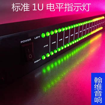 Stage Home-Use Power Amplifier Audio Spectrum Dual 40-Band Led Stereo Volume Control Level Indicator Display