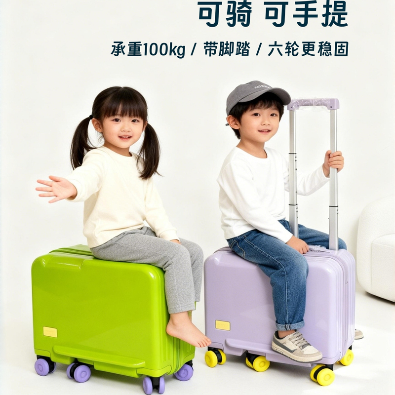 Free Shipping Six-Wheeled Ride-On Suitcase for Kids, Girls' 20inch Small Suitcase Pc Carry-On Trolley Case, Boys' Travel Essential