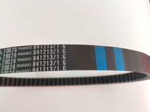 Suitable for motorcycle Piaggio belt BYQ125T-5 belt FLY125 Typhoon 125 RA1 only Belt