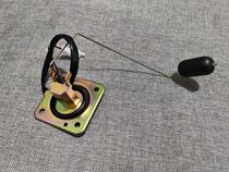 Applicable HJ125-A R leopard drill HJ125K-A 2 2A 3A oil sensor oil float gasoline sensor oil drift