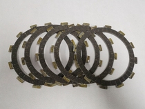 Wangjiang 250 Prince GN250 clutch plate 250 friction plate GW250 clutch plate wood chip