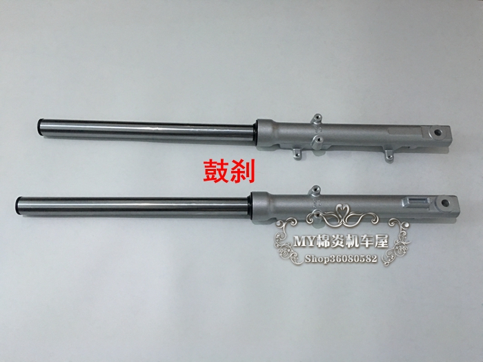 Phụ kiện xe máy Yamaha JYM125-2-3 戟 YBR125 giảm xóc trước giảm xóc trước - Xe máy Bumpers phuộc nhún xe air blade
