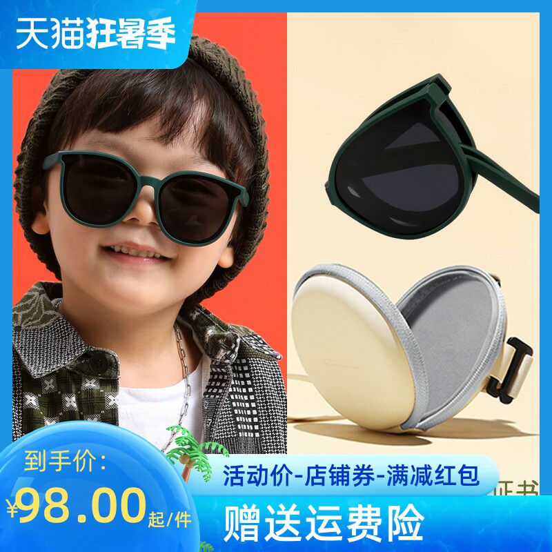Banana down baby children folding sunglasses summer soft silicone fashion polarized sunglasses uv400 male and female sunglasses-Taobao