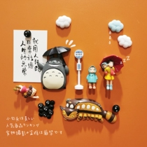 Hayao Miyazaki Totoro refrigerator stickers three-dimensional cartoon cute Japanese creative three-dimensional resin animation magnetic stickers